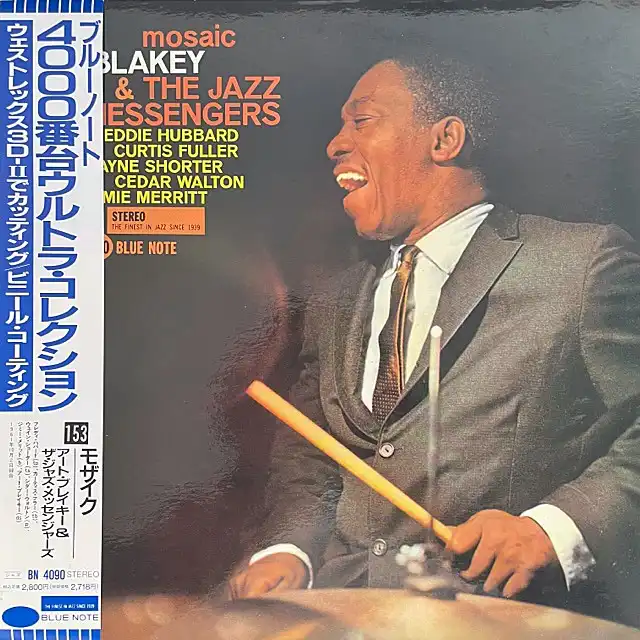 ART BLAKEY & THE JAZZ MESSENGERS / MOSAIC