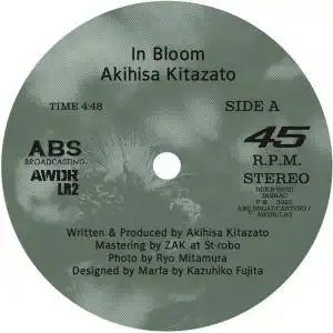 北里彰久 / IN BLOOM 