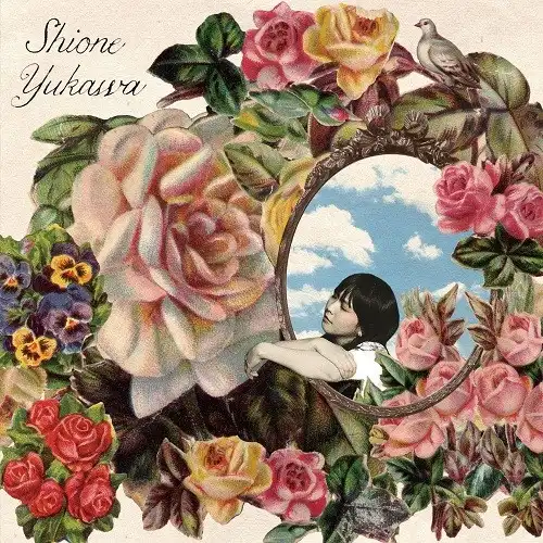 湯川潮音 / SWEET CHILDREN O'MINE