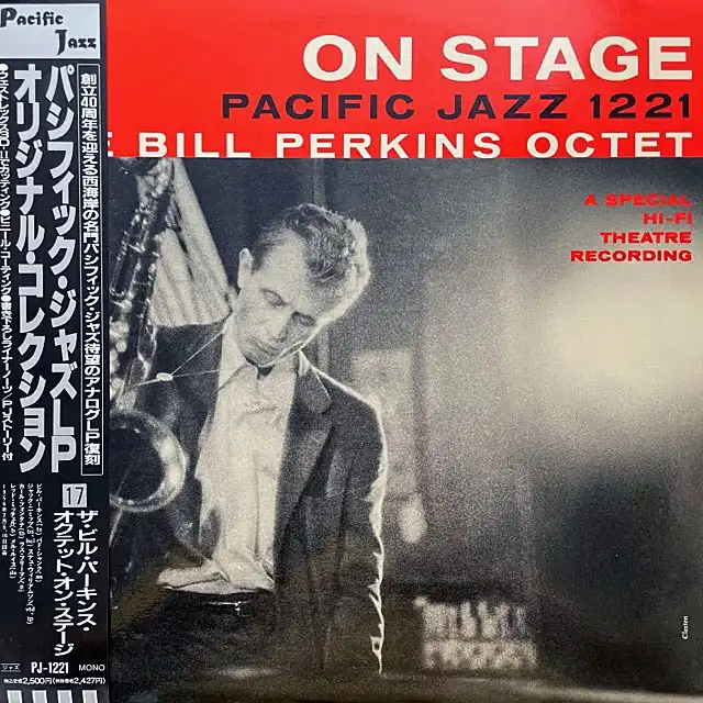 BILL PERKINS OCTET / ON STAGEのアナログレコードジャケット (準備中)