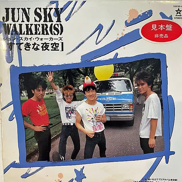 JUN SKY WALKER(S) / Ƥ