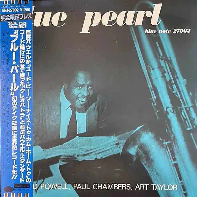 BUD POWELL / BLUE PEARL