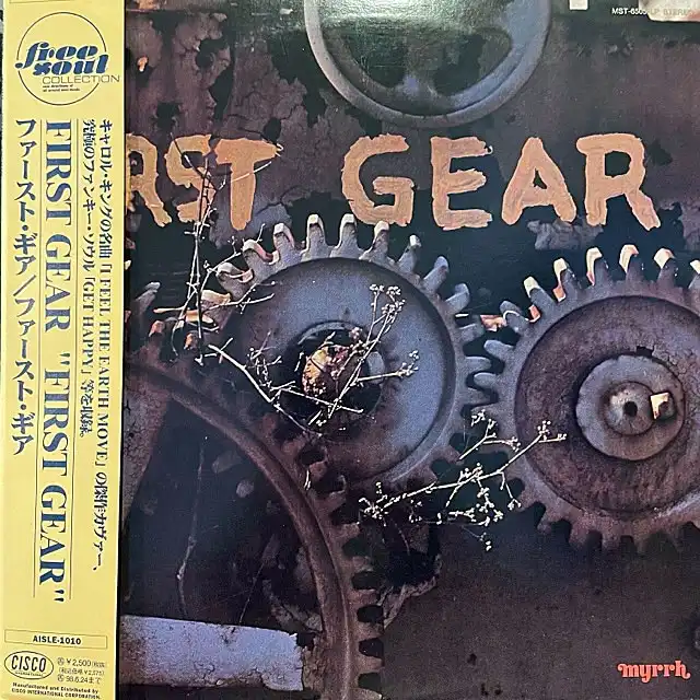 FIRST GEAR / SAME (REISSUE)