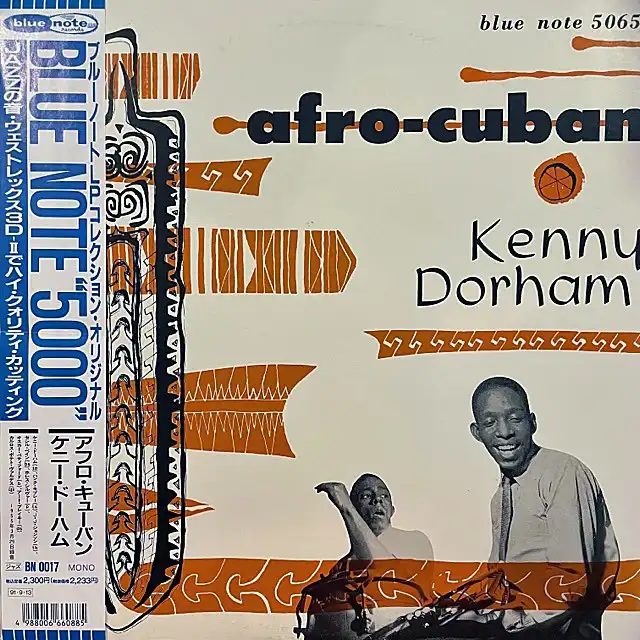 KENNY DORHAM / AFRO-CUBANΥʥ쥳ɥ㥱å ()