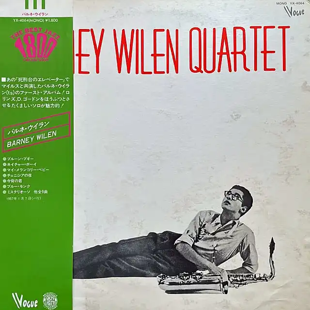 BARNEY WILEN QUARTET / TILTΥʥ쥳ɥ㥱å ()