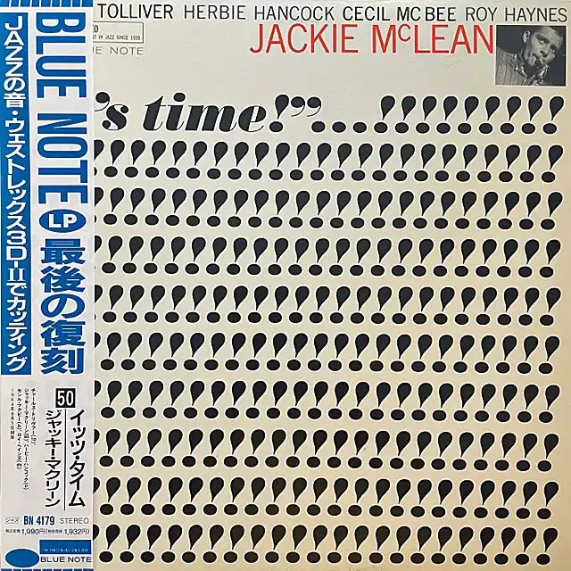 JACKIE MCLEAN / IT'S TIME!Υʥ쥳ɥ㥱å ()