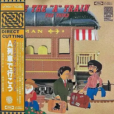 猪俣猛とザ・サード / TAKE THE 