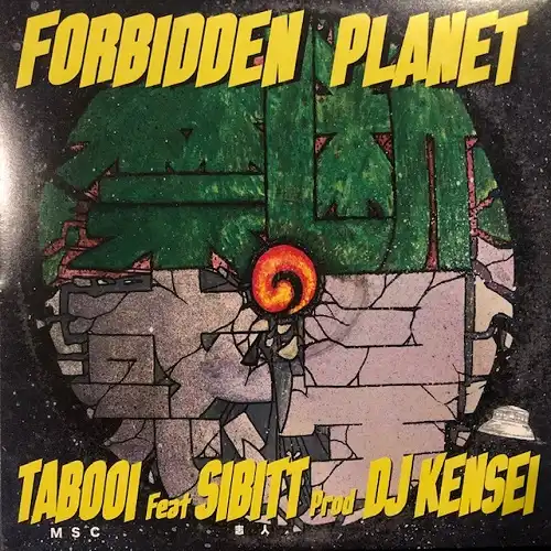 TABOO1 FEAT. 志人 / 禁断の惑星 FORBIDDEN PLANET