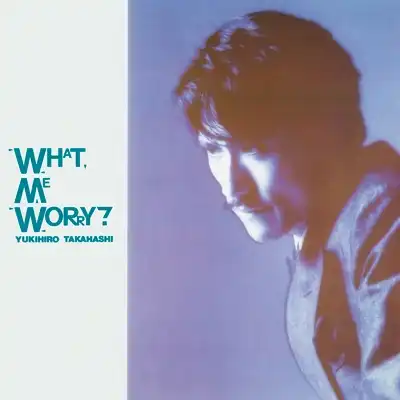 高橋幸宏 / WHAT, ME WORRY?