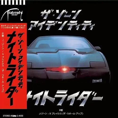 ZONE IDENTITY  J-ZONE / KNIGHT RIDER  9 BREAKSΥʥ쥳ɥ㥱å ()