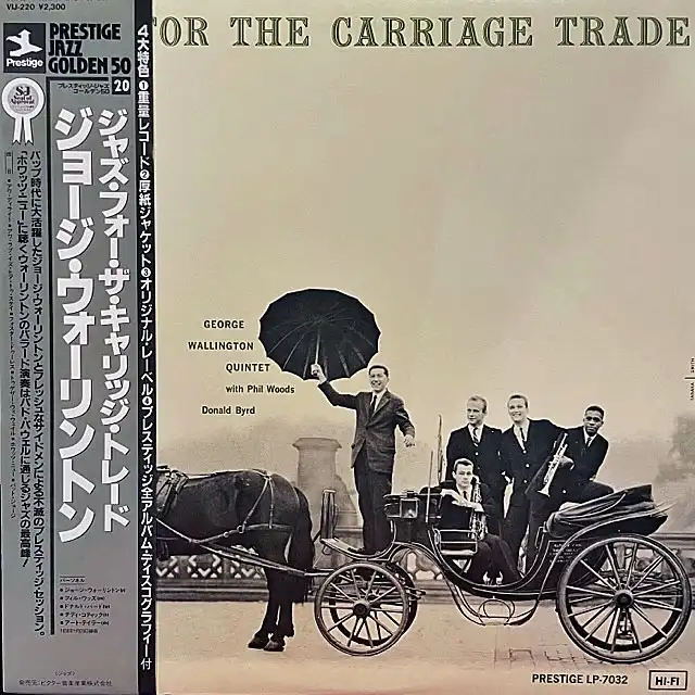 GEORGE WALLINGTON QUINTET / JAZZ FOR THE CARRIAGE TRADE 