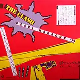 CLASH / PEARL HARBOUR '79のアナログレコードジャケット (準備中)