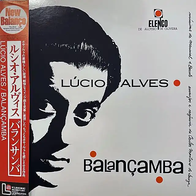 LUCIO ALVES / BALANCAMBAΥʥ쥳ɥ㥱å ()