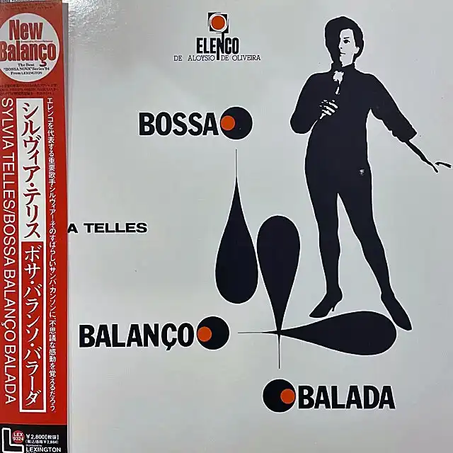 SYLVIA TELLES / BOSSA BALANCO BALADA