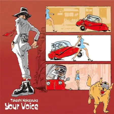 中塚武 / YOUR VOICE (SINGS WITH 土岐 麻子)