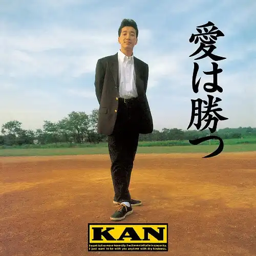KAN / 愛は勝つ