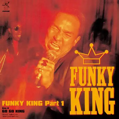 YUJI NAKAMURA（FEAT. FUNKY KING）/ FUNKY KING PART 1