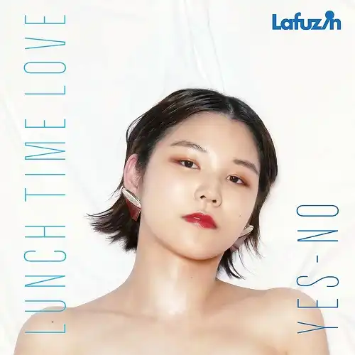 LAFUZIN / ランチタイム・ラブ FEAT. オカモトコウキ