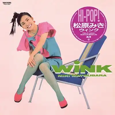 松原みき / WINK