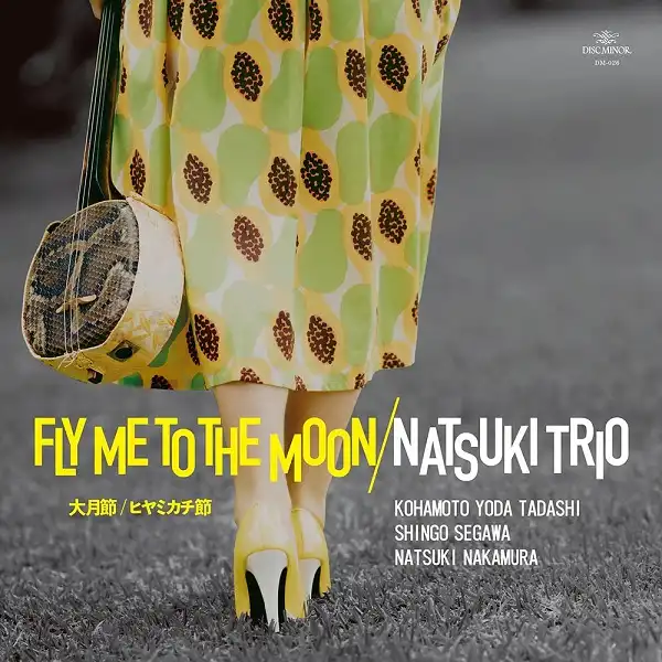 NATSUKI TRIO / FLY ME TO THE MOON (UFUTSUKI BUSHI)