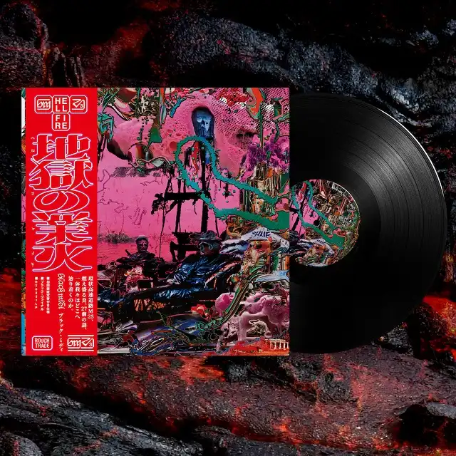 BLACK MIDI / HELLFIREのアナログレコードジャケット (準備中)