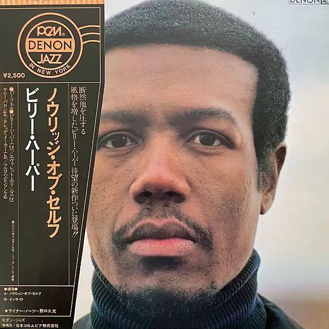 BILLY HARPER / KNOWLEDGE OF SELFΥʥ쥳ɥ㥱å ()