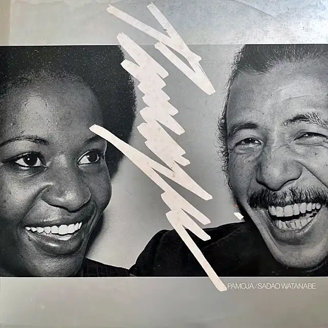 渡辺貞夫 (SADAO WATANABE) / PAMOJA
