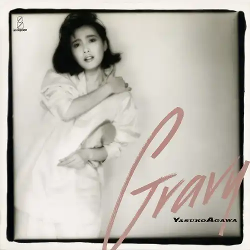 阿川泰子 / GRAVY