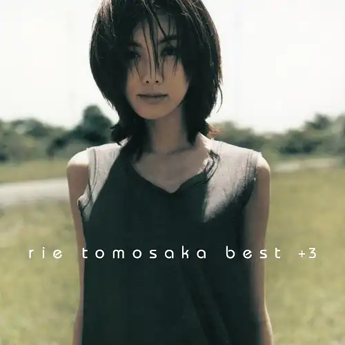 Ȥ⤵ꤨ / RIE TOMOSAKA BEST3