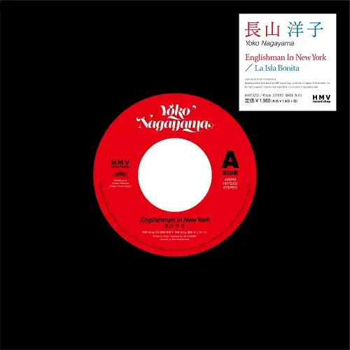 長山洋子 / ENGLISHMAN IN NEW YORK ／ LA ISLA BONITA