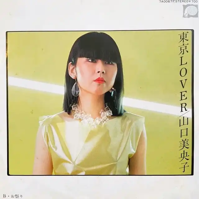 山口美央子 / 東京 LOVER