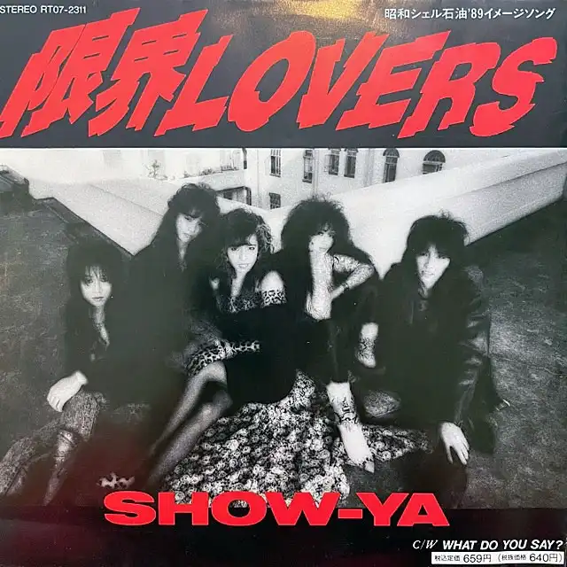 SHOW-YA / ³LOVERSΥʥ쥳ɥ㥱å ()