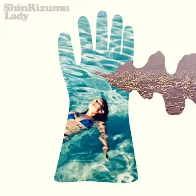 シンリズム / LADY