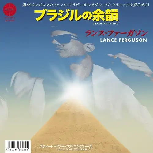 LANCE FERGUSON / BRAZILIAN RHYME  SWEET POWER YOUR EMBRACEΥʥ쥳ɥ㥱å ()