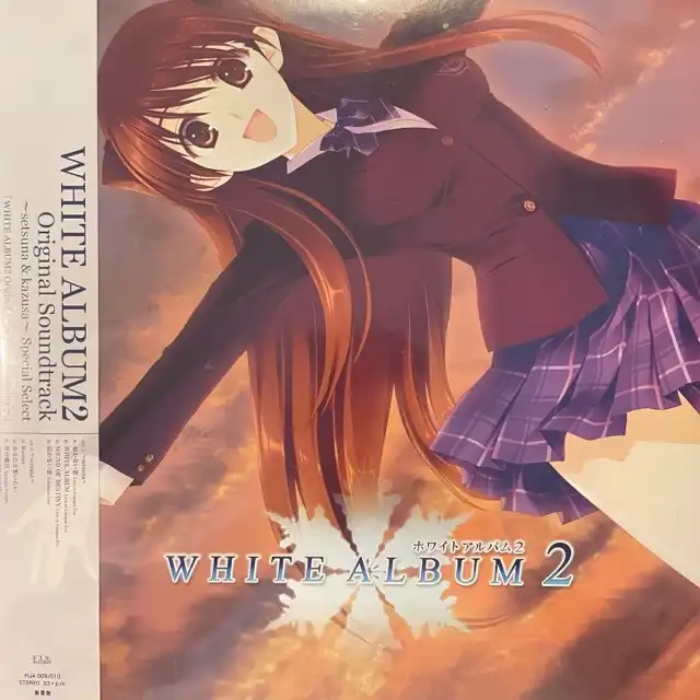 VARIOUS (߷) / WHITE ALBUM 2 ORIGINAL SOUNDTRACK ~SETSUNA & KAZUSA~ SPECIAL SELECT