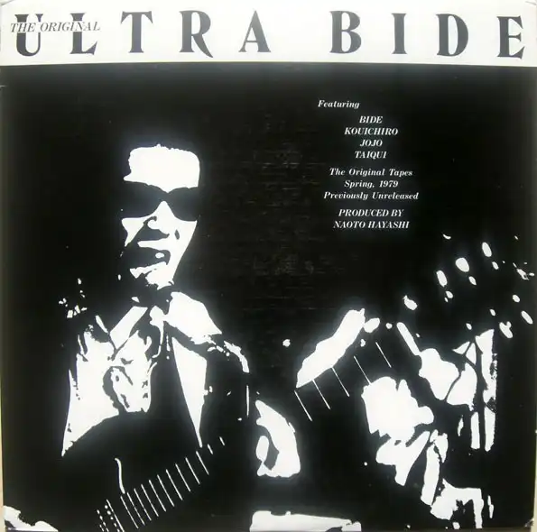 ULTRA BIDE / ORIGINAL ULTRA BIDEのアナログレコードジャケット