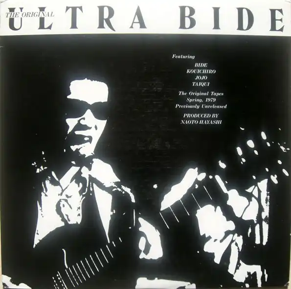 ULTRA BIDE / ORIGINAL ULTRA BIDE