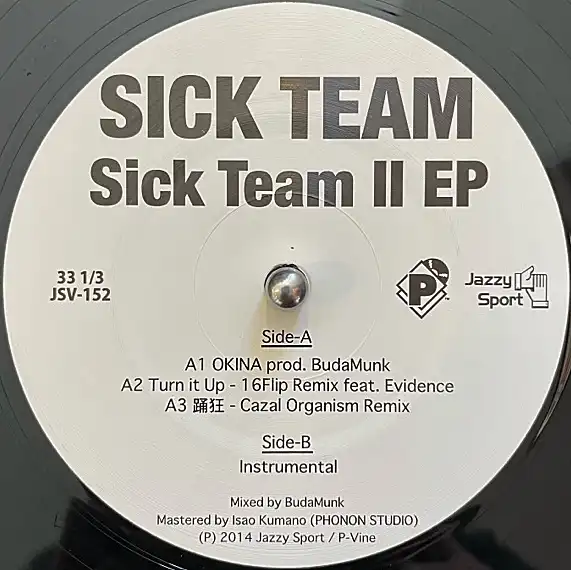 SICK TEAM / SICK TEAM II EP