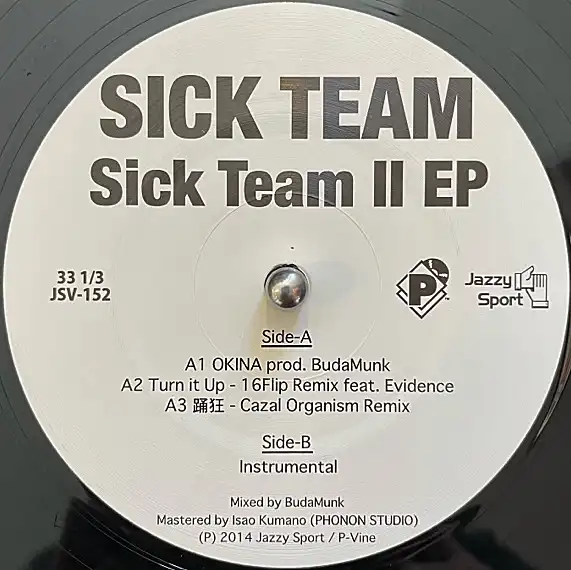 SICK TEAM / SICK TEAM II EPΥʥ쥳ɥ㥱å ()