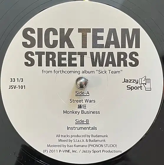 SICK TEAM / STREET WARS