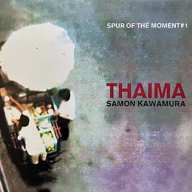 SAMON KAWAMURA / THAIMA SPUR OF THE MOMENT #1Υʥ쥳ɥ㥱å ()