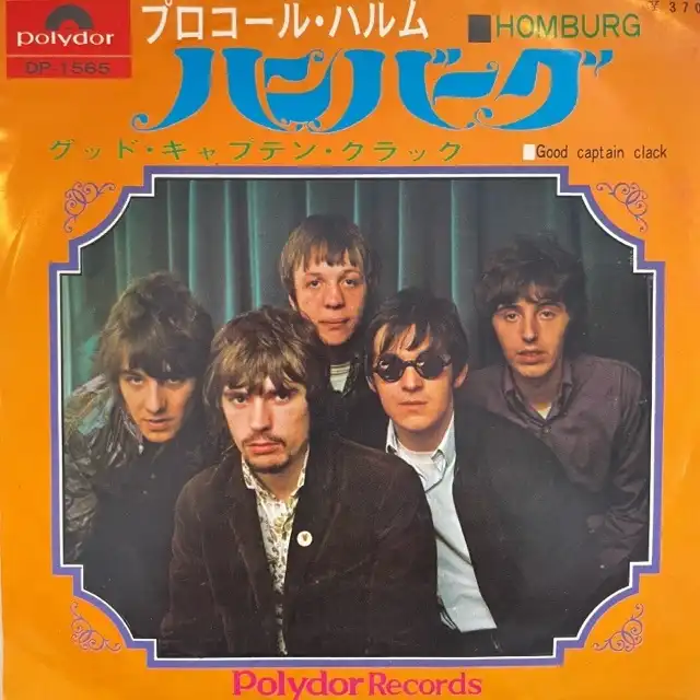 プロコル·ハルム Procol Harum