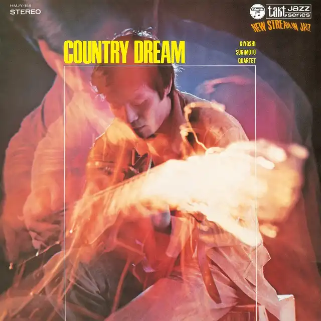 杉本喜代志 / COUNTRY DREAM