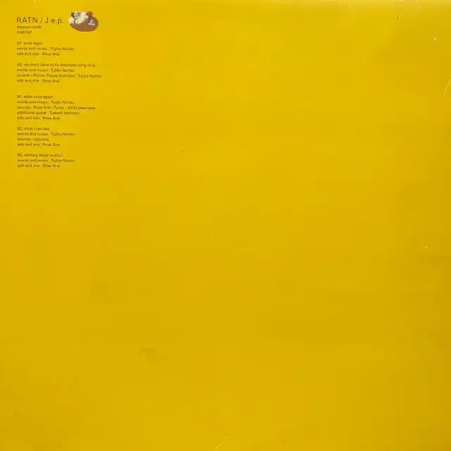 RATN (RIOW ARAI、TUJIKO NORIKO) / J E.P.のアナログレコードジャケット (準備中)