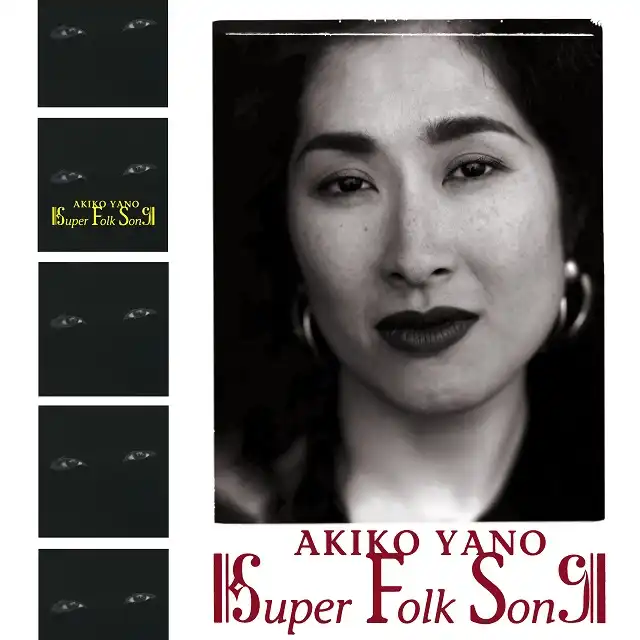  / SUPER FOLK SONG (2ND PRESS)Υʥ쥳ɥ㥱å ()