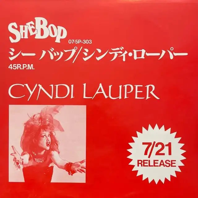 CYNDI LAUPER  WHAM! / SHE BOP  WAKE ME UP BEFORE