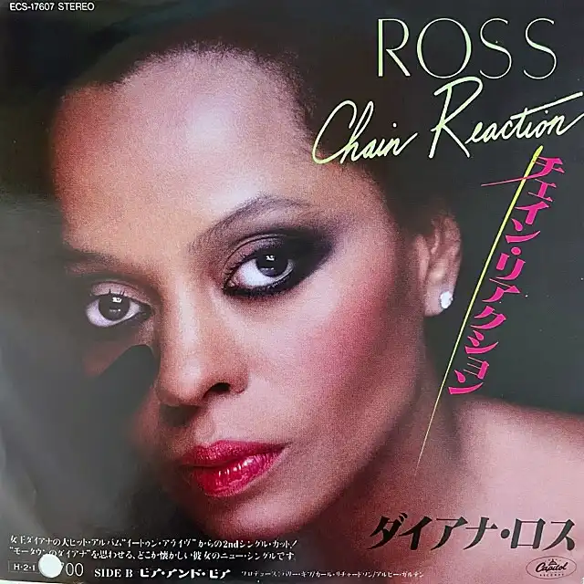 DIANA ROSS / CHAIN REACTIONΥʥ쥳ɥ㥱å ()