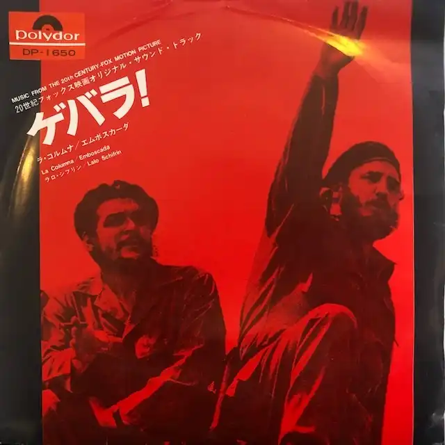 LALO SCHIFRIN / LA COLUMNA (ゲバラ！)