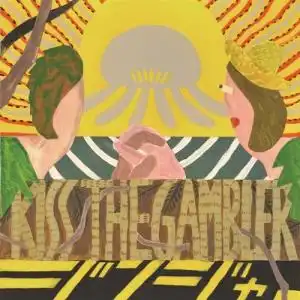 KISS THE GAMBLER / ジンジャー