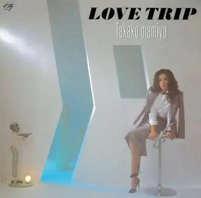間宮貴子 / LOVE TRIP (リプレス)
